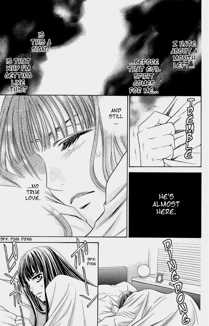 Rasetsu no Hana Chapter 29 page 25 - Chapter 29