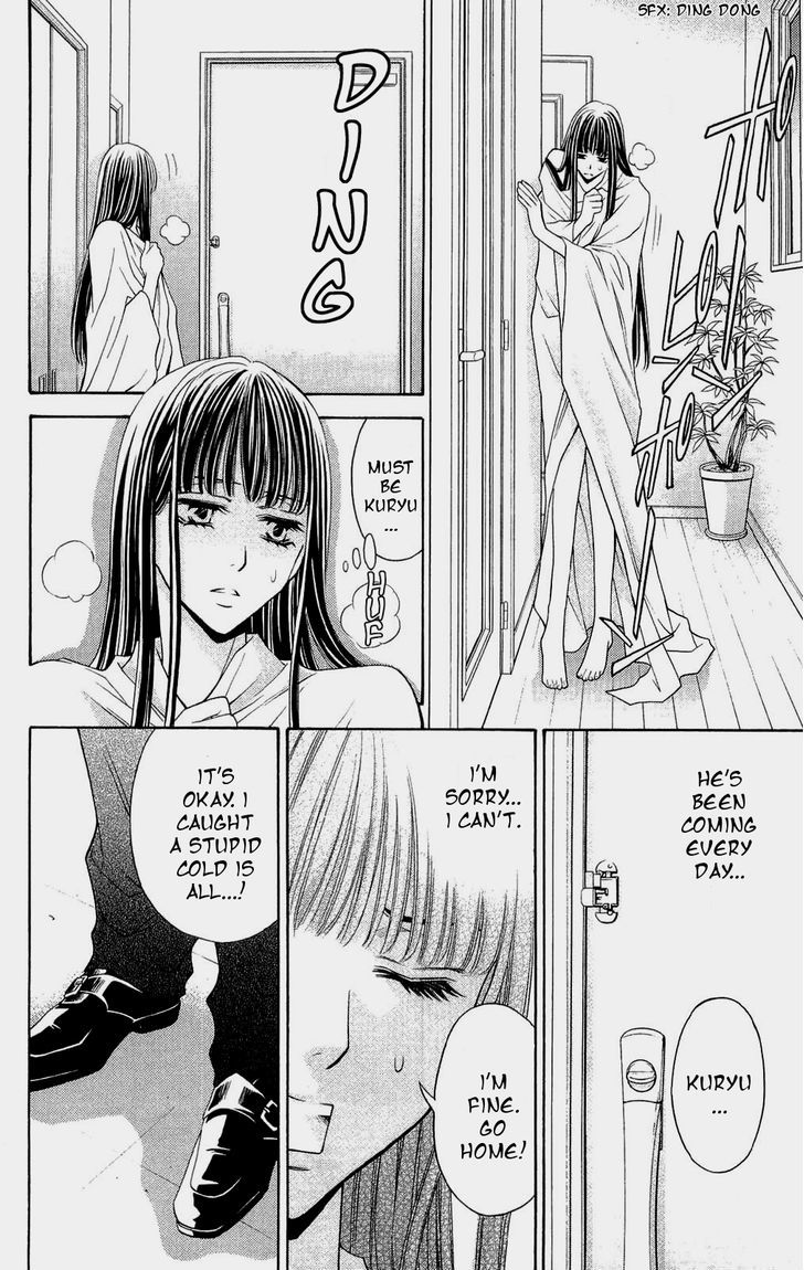 Rasetsu no Hana Chapter 29 page 26 - Chapter 29