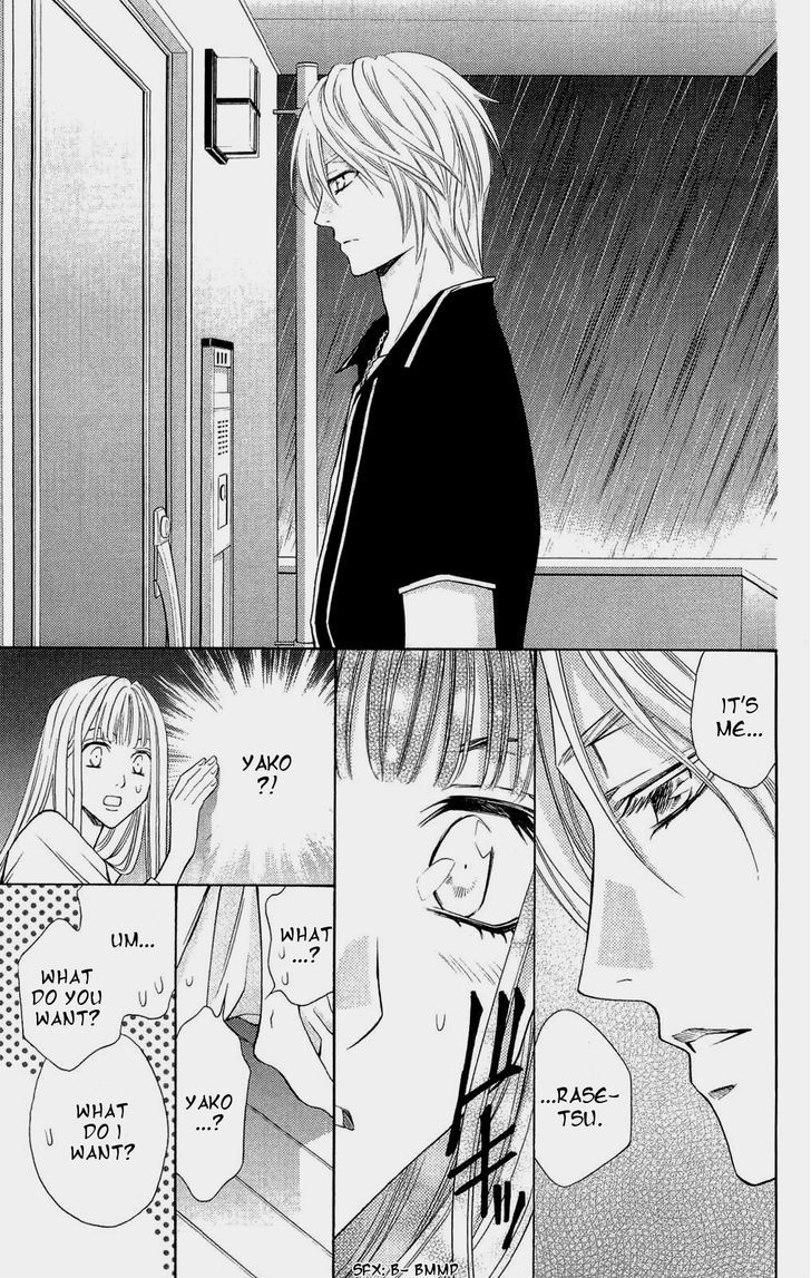 Rasetsu no Hana Chapter 29 page 27 - Chapter 29