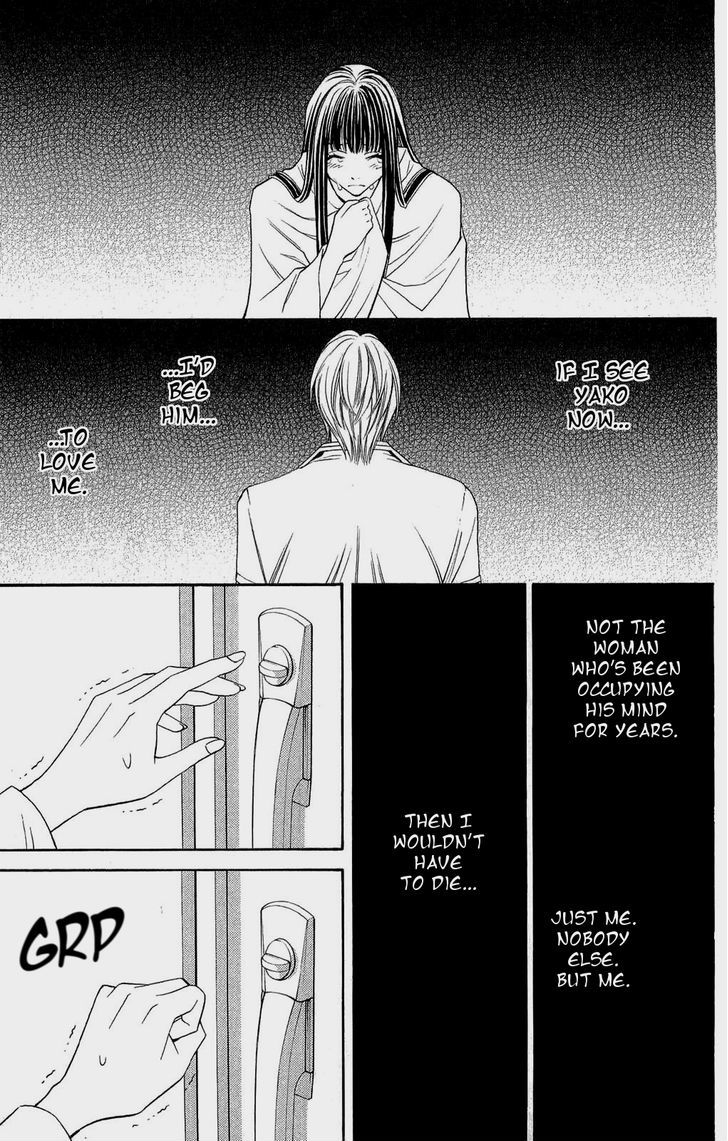 Rasetsu no Hana Chapter 29 page 33 - Chapter 29