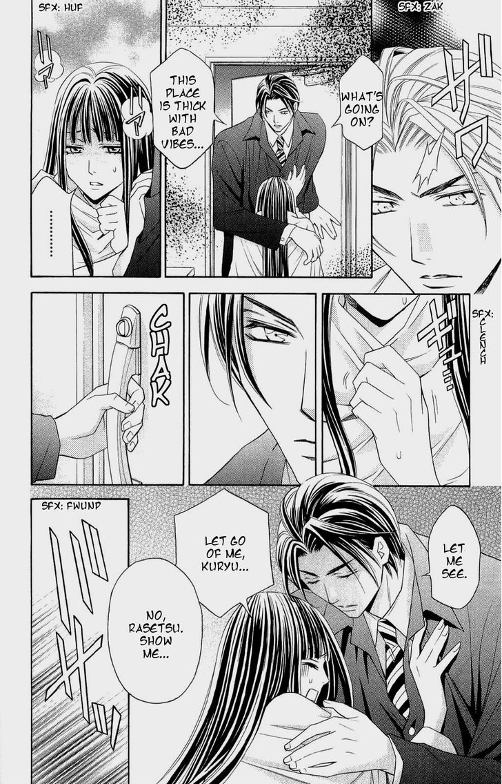Rasetsu no Hana Chapter 29 page 43 - Chapter 29
