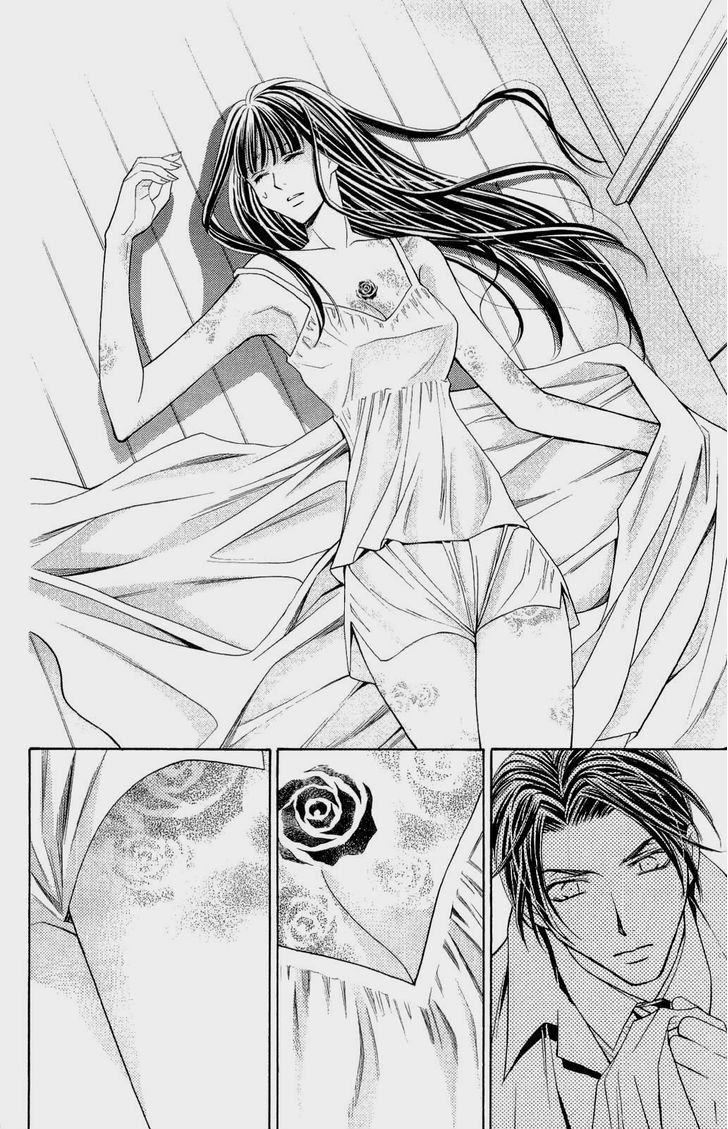 Rasetsu no Hana Chapter 29 page 45 - Chapter 29
