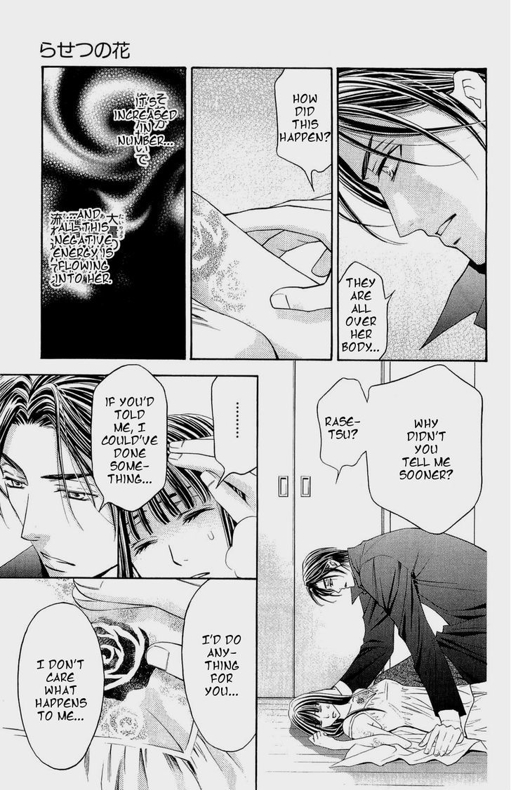 Rasetsu no Hana Chapter 29 page 46 - Chapter 29