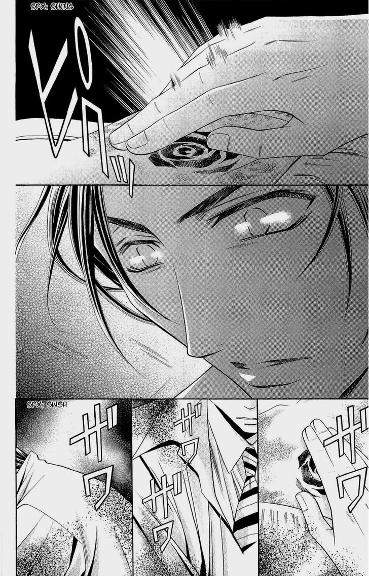 Rasetsu no Hana Chapter 29 page 47 - Chapter 29
