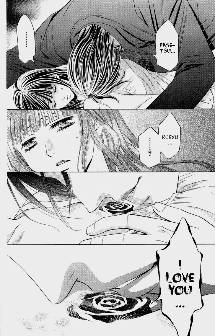 Rasetsu no Hana Chapter 29 page 49 - Chapter 29