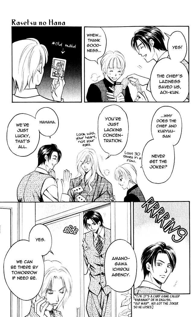 Rasetsu no Hana Chapter 3 page 10 - Chapter 3