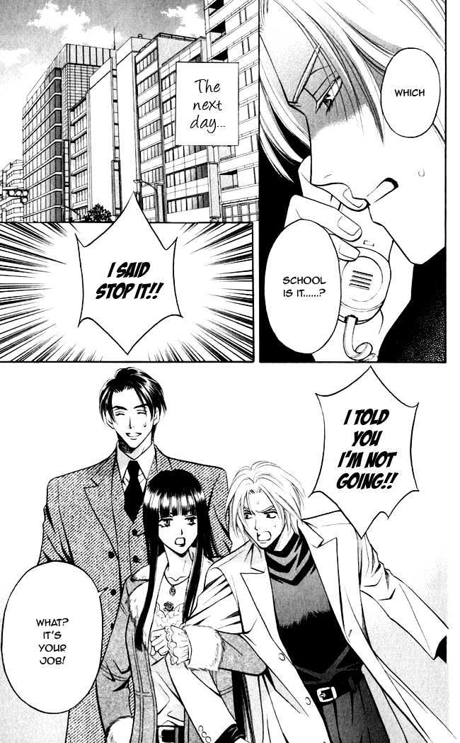 Rasetsu no Hana Chapter 3 page 12 - Chapter 3