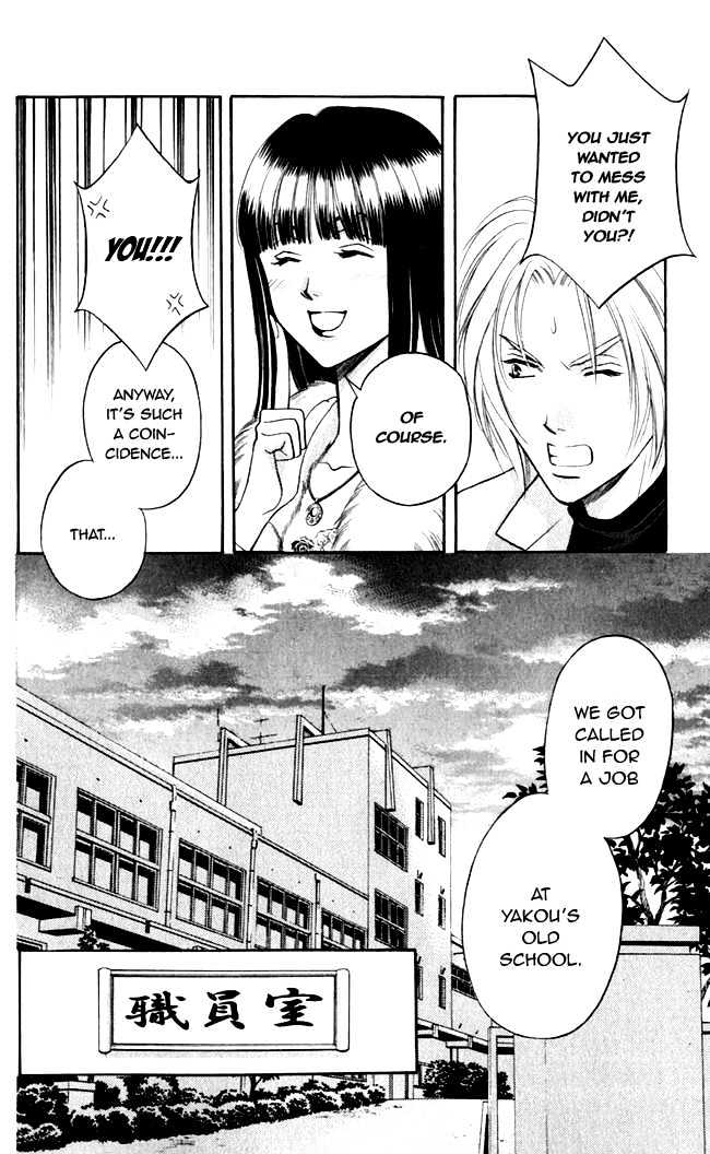 Rasetsu no Hana Chapter 3 page 13 - Chapter 3