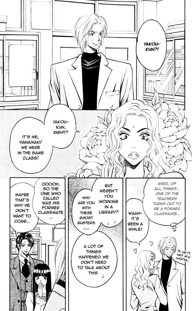 Rasetsu no Hana Chapter 3 page 14 - Chapter 3