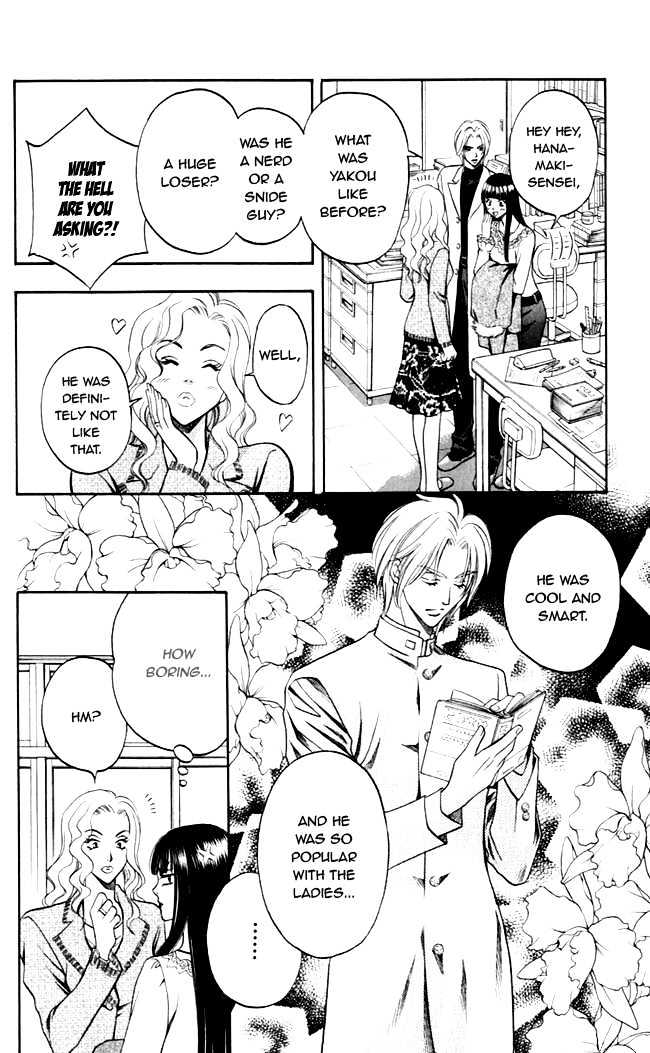 Rasetsu no Hana Chapter 3 page 15 - Chapter 3