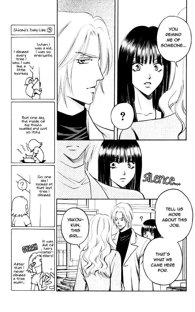 Rasetsu no Hana Chapter 3 page 16 - Chapter 3