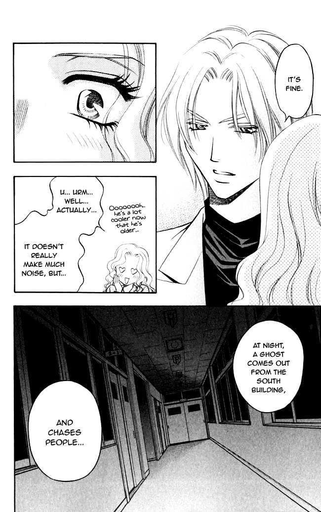 Rasetsu no Hana Chapter 3 page 17 - Chapter 3