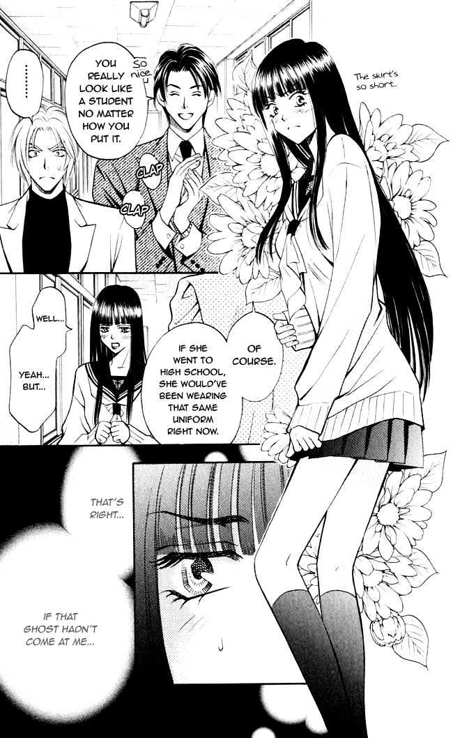 Rasetsu no Hana Chapter 3 page 20 - Chapter 3