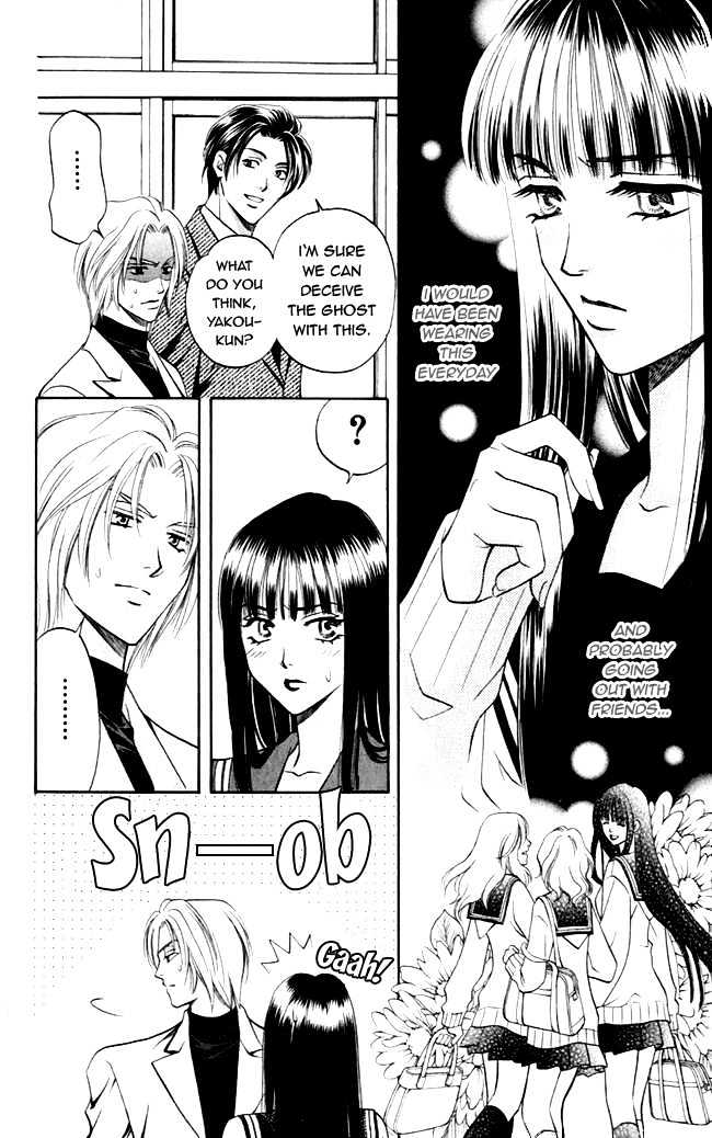 Rasetsu no Hana Chapter 3 page 21 - Chapter 3