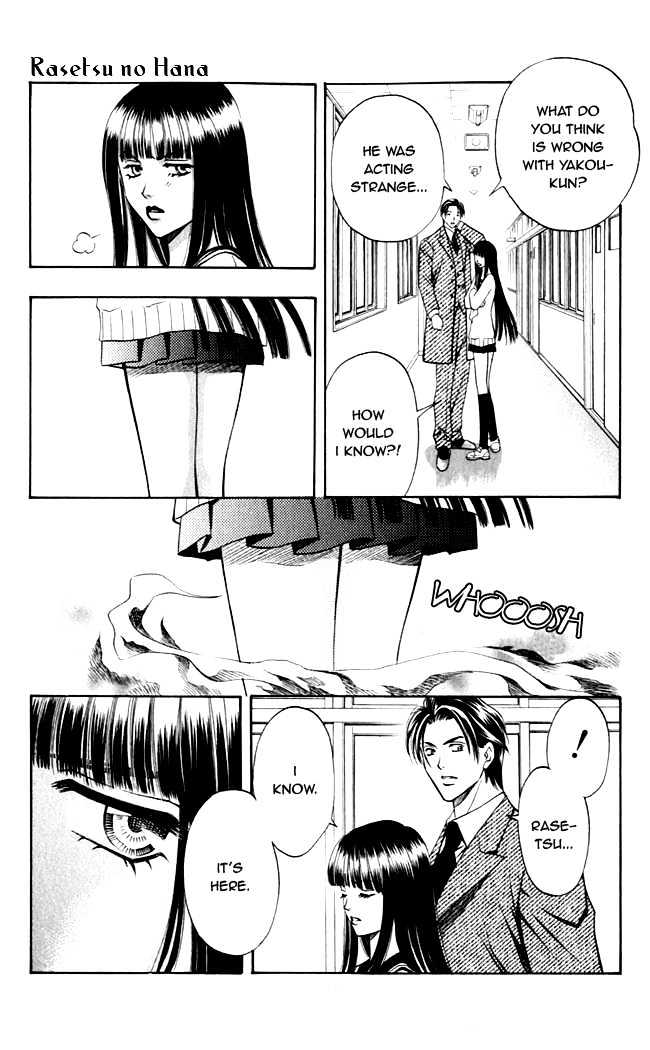 Rasetsu no Hana Chapter 3 page 24 - Chapter 3