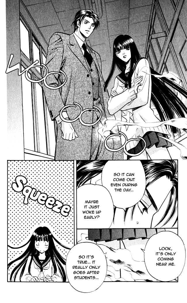 Rasetsu no Hana Chapter 3 page 25 - Chapter 3