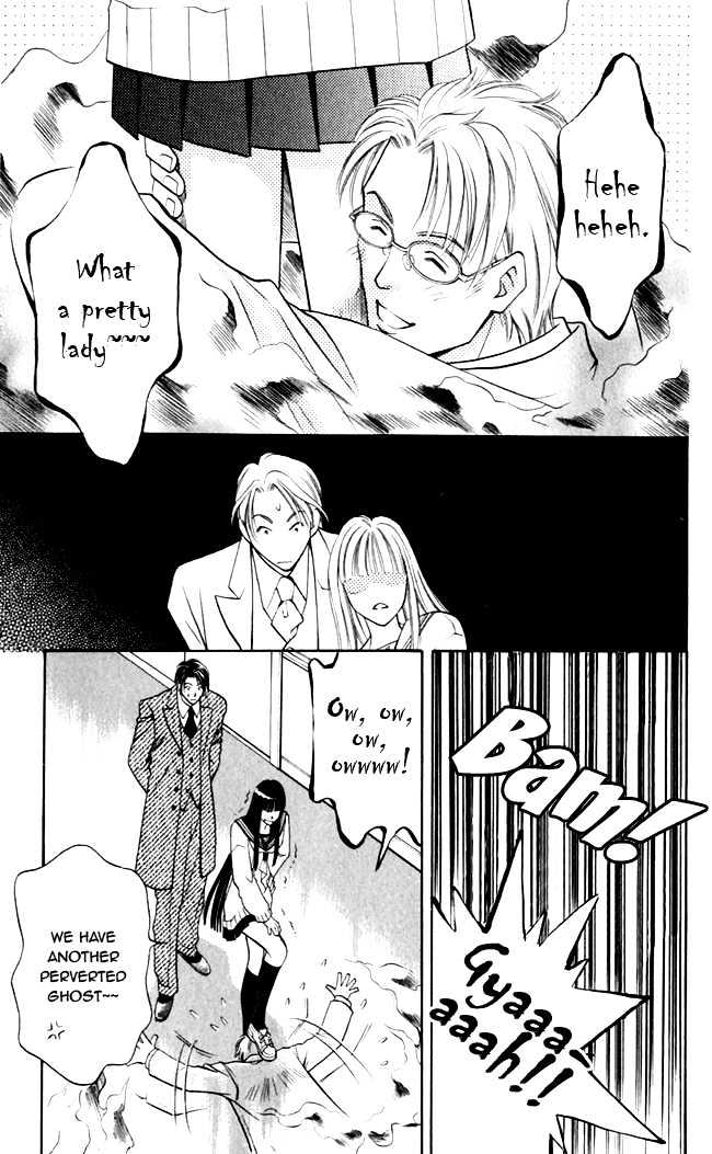 Rasetsu no Hana Chapter 3 page 26 - Chapter 3