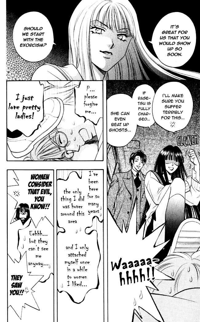 Rasetsu no Hana Chapter 3 page 27 - Chapter 3