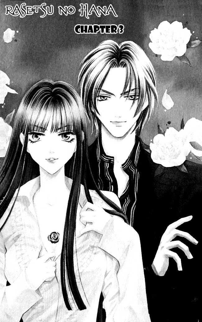 Rasetsu no Hana Chapter 3 page 3 - Chapter 3