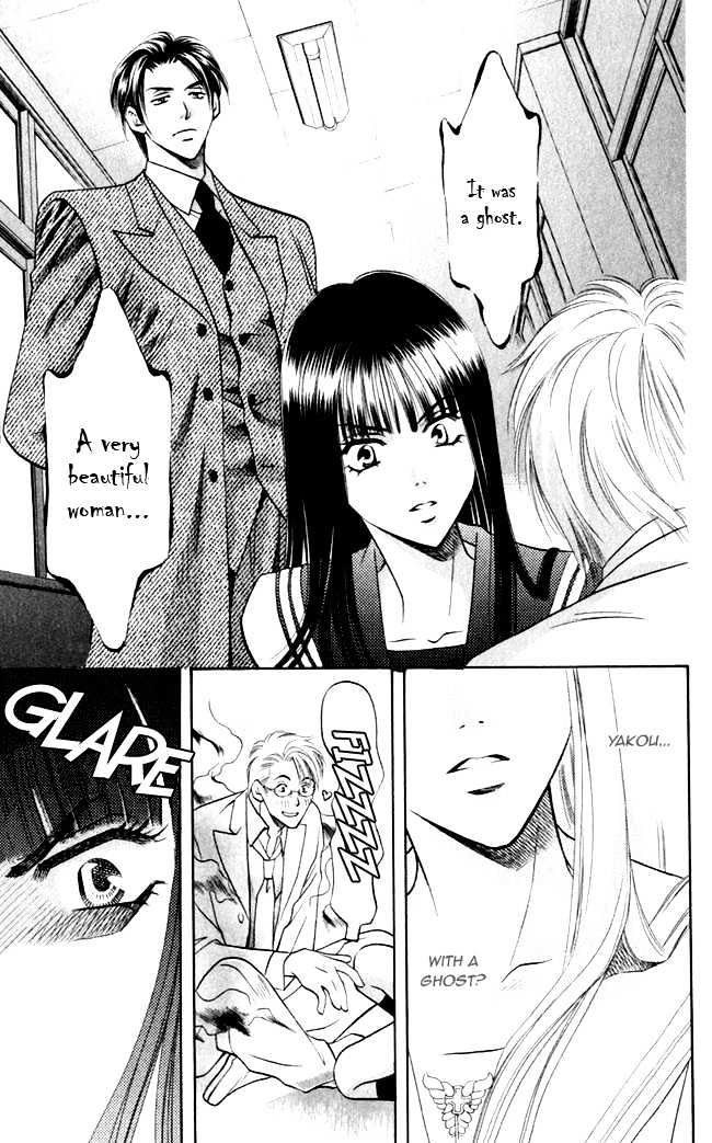 Rasetsu no Hana Chapter 3 page 30 - Chapter 3