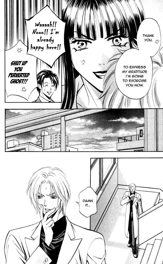 Rasetsu no Hana Chapter 3 page 31 - Chapter 3