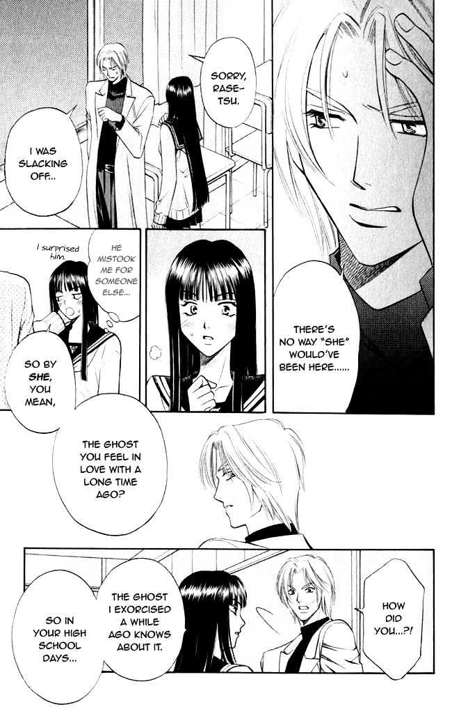 Rasetsu no Hana Chapter 3 page 40 - Chapter 3