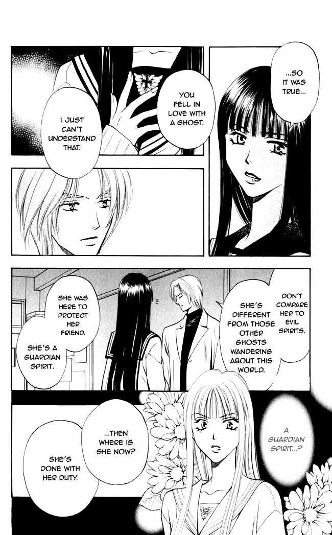 Rasetsu no Hana Chapter 3 page 41 - Chapter 3