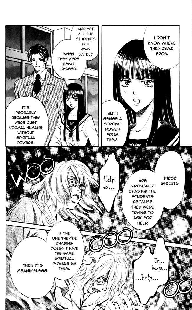 Rasetsu no Hana Chapter 3 page 45 - Chapter 3
