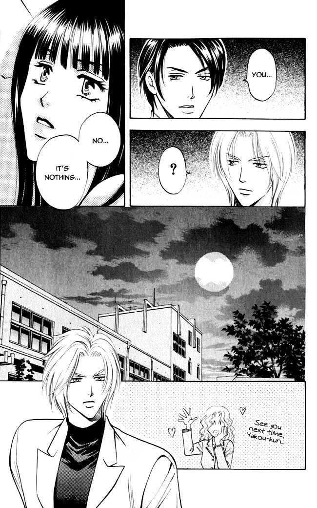 Rasetsu no Hana Chapter 3 page 57 - Chapter 3