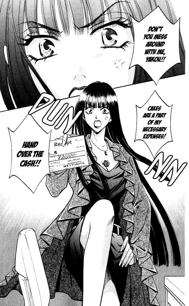 Rasetsu no Hana Chapter 3 page 6 - Chapter 3