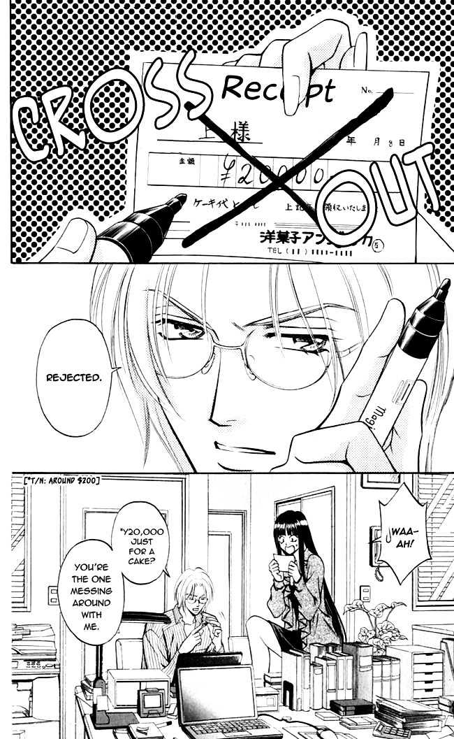 Rasetsu no Hana Chapter 3 page 7 - Chapter 3