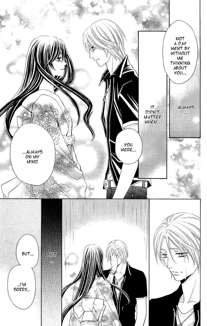 Rasetsu no Hana Chapter 30 page 10 - Chapter 30