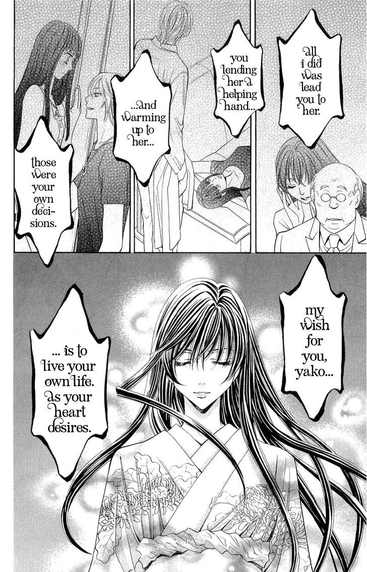 Rasetsu no Hana Chapter 30 page 13 - Chapter 30
