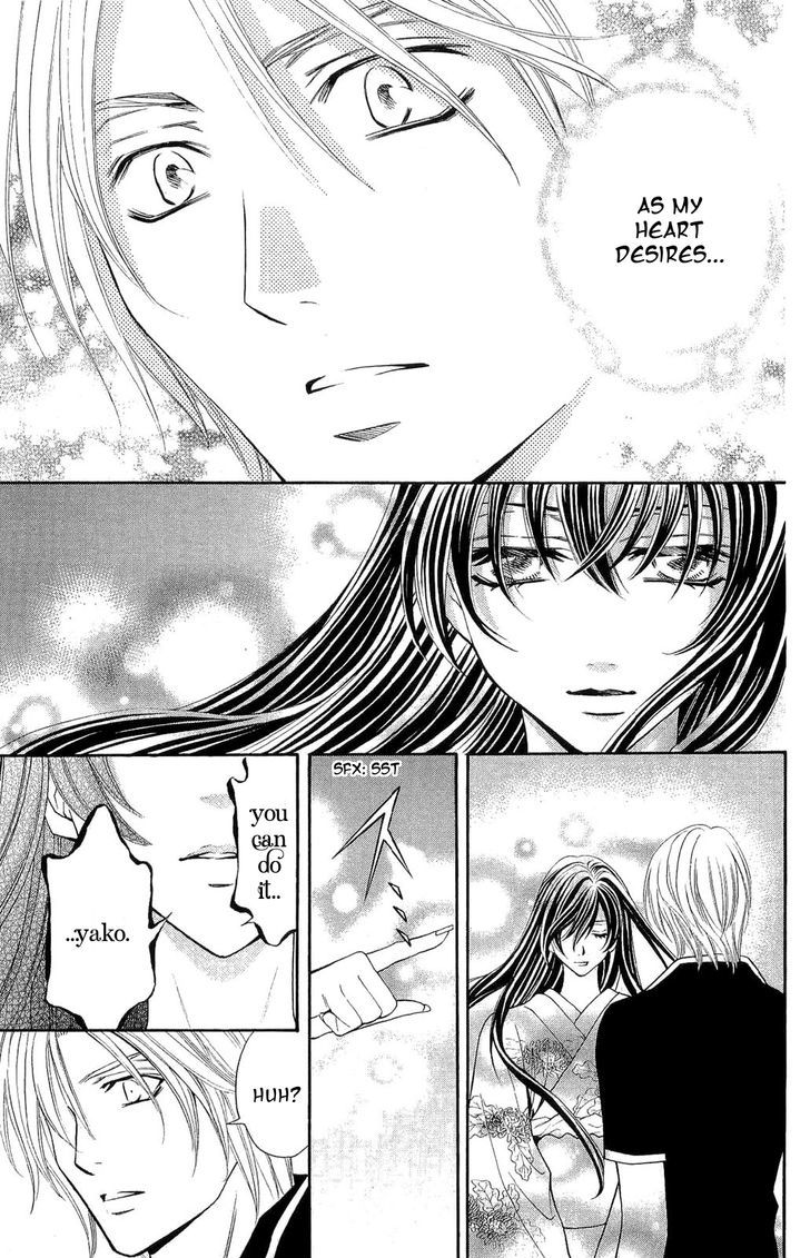 Rasetsu no Hana Chapter 30 page 14 - Chapter 30