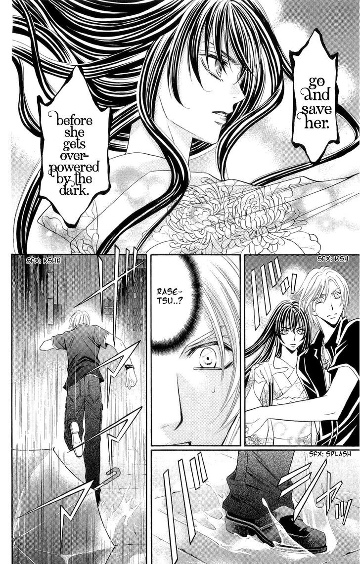 Rasetsu no Hana Chapter 30 page 15 - Chapter 30