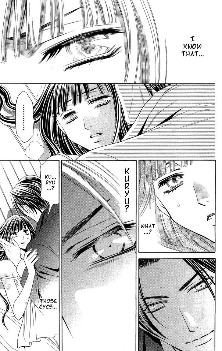 Rasetsu no Hana Chapter 30 page 18 - Chapter 30