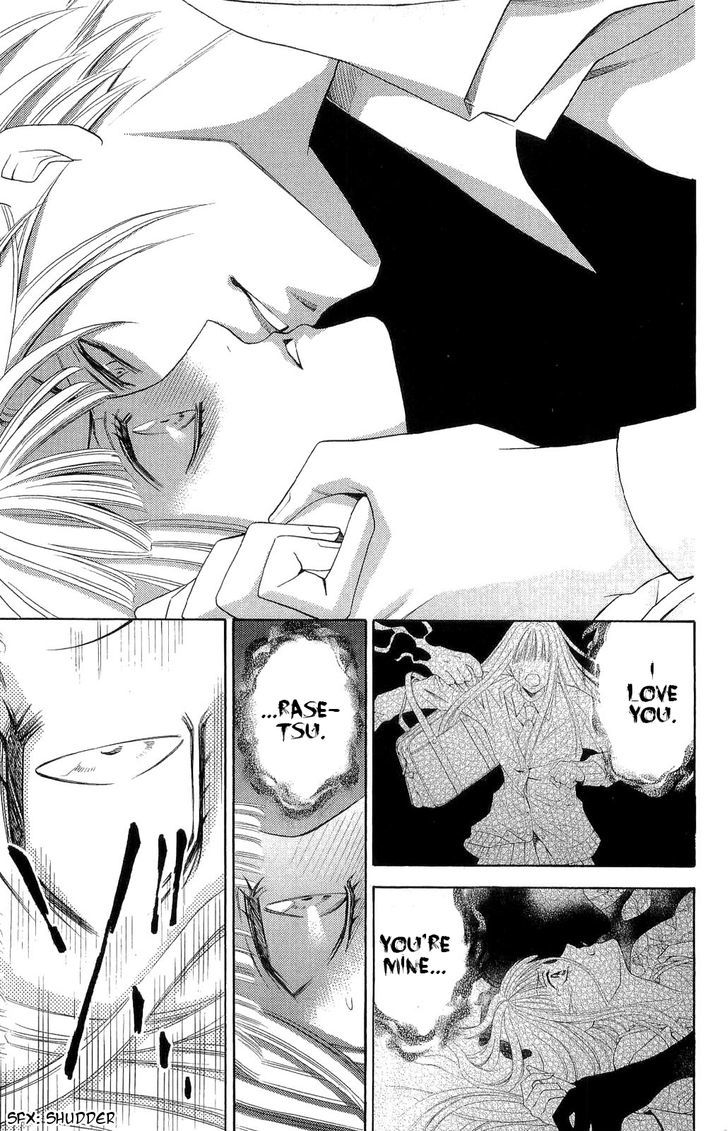Rasetsu no Hana Chapter 30 page 20 - Chapter 30