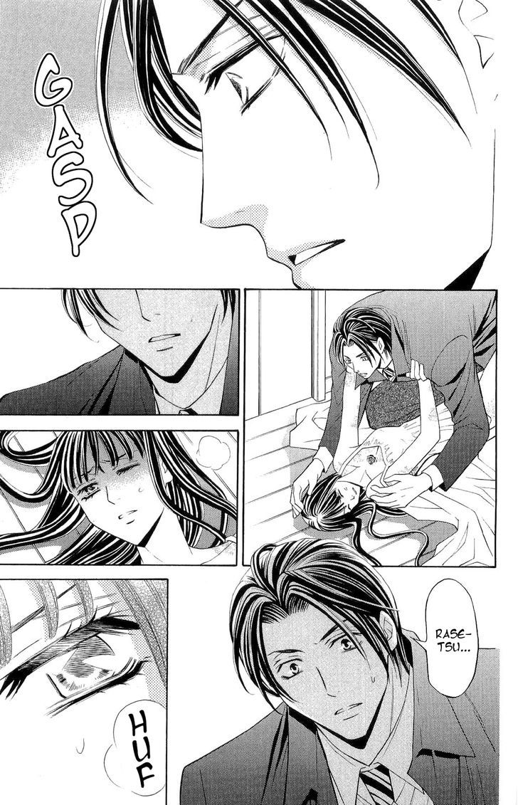 Rasetsu no Hana Chapter 30 page 22 - Chapter 30