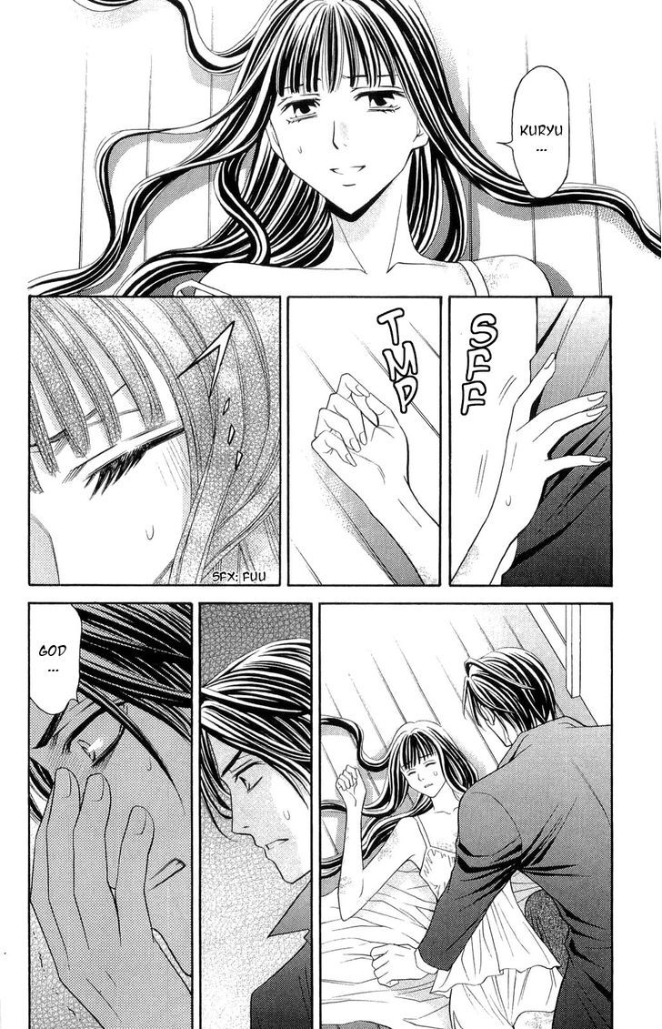 Rasetsu no Hana Chapter 30 page 23 - Chapter 30