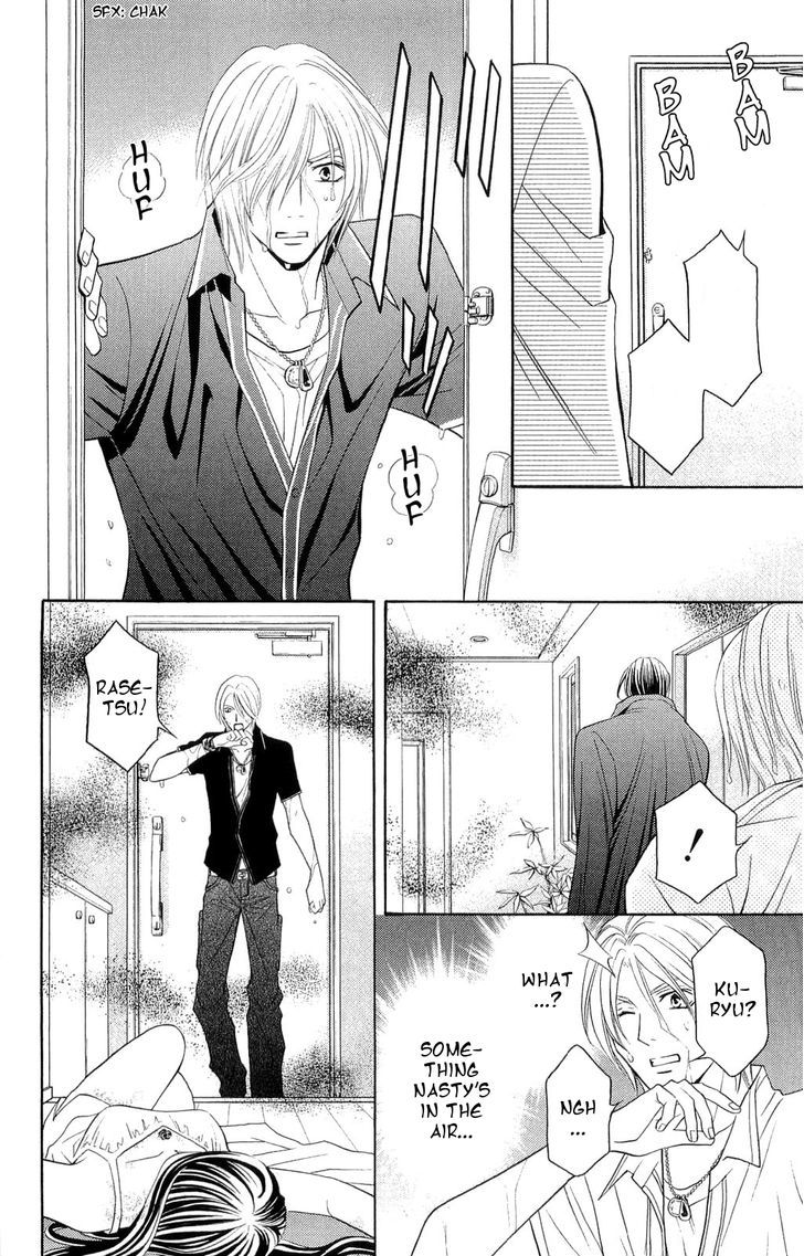 Rasetsu no Hana Chapter 30 page 25 - Chapter 30