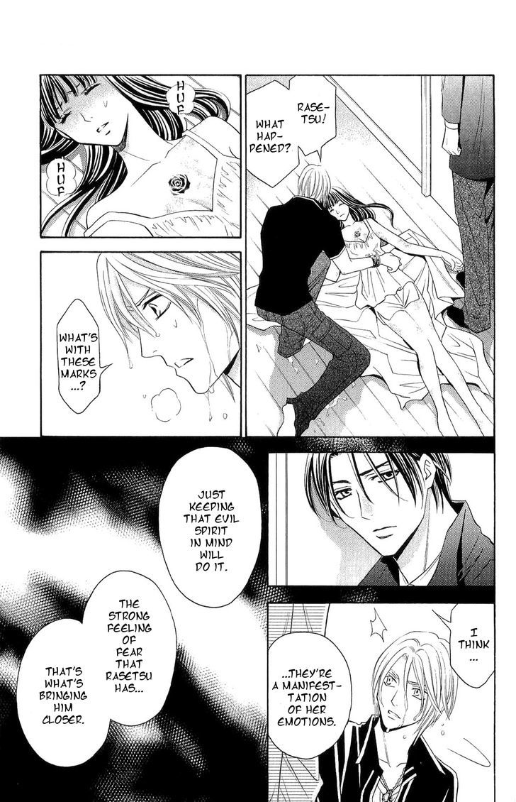 Rasetsu no Hana Chapter 30 page 26 - Chapter 30