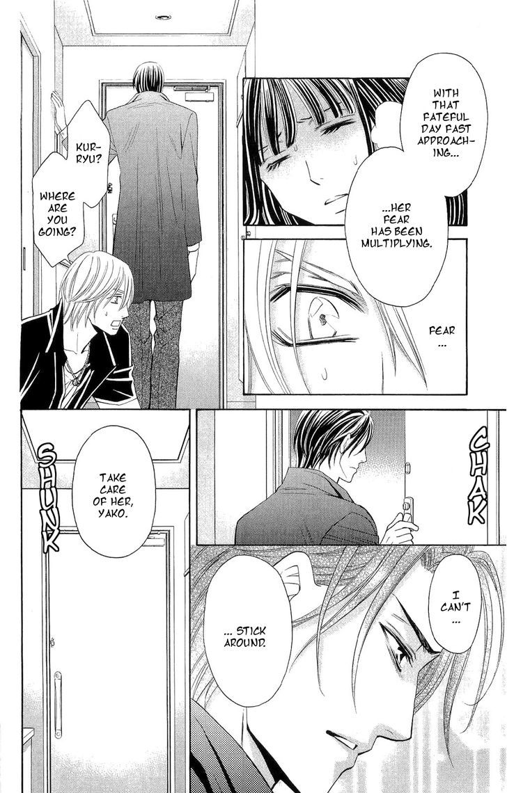 Rasetsu no Hana Chapter 30 page 27 - Chapter 30