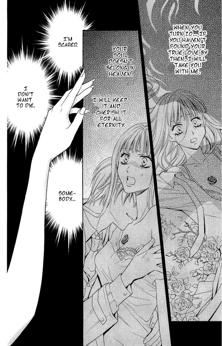 Rasetsu no Hana Chapter 30 page 3 - Chapter 30