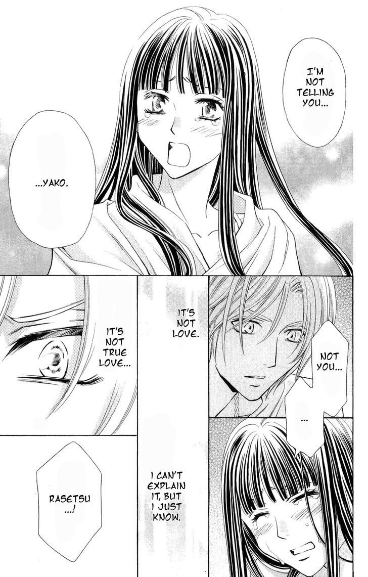 Rasetsu no Hana Chapter 30 page 38 - Chapter 30