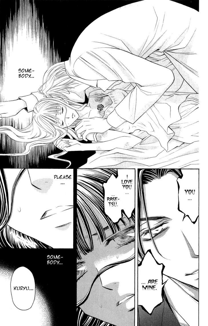Rasetsu no Hana Chapter 30 page 4 - Chapter 30