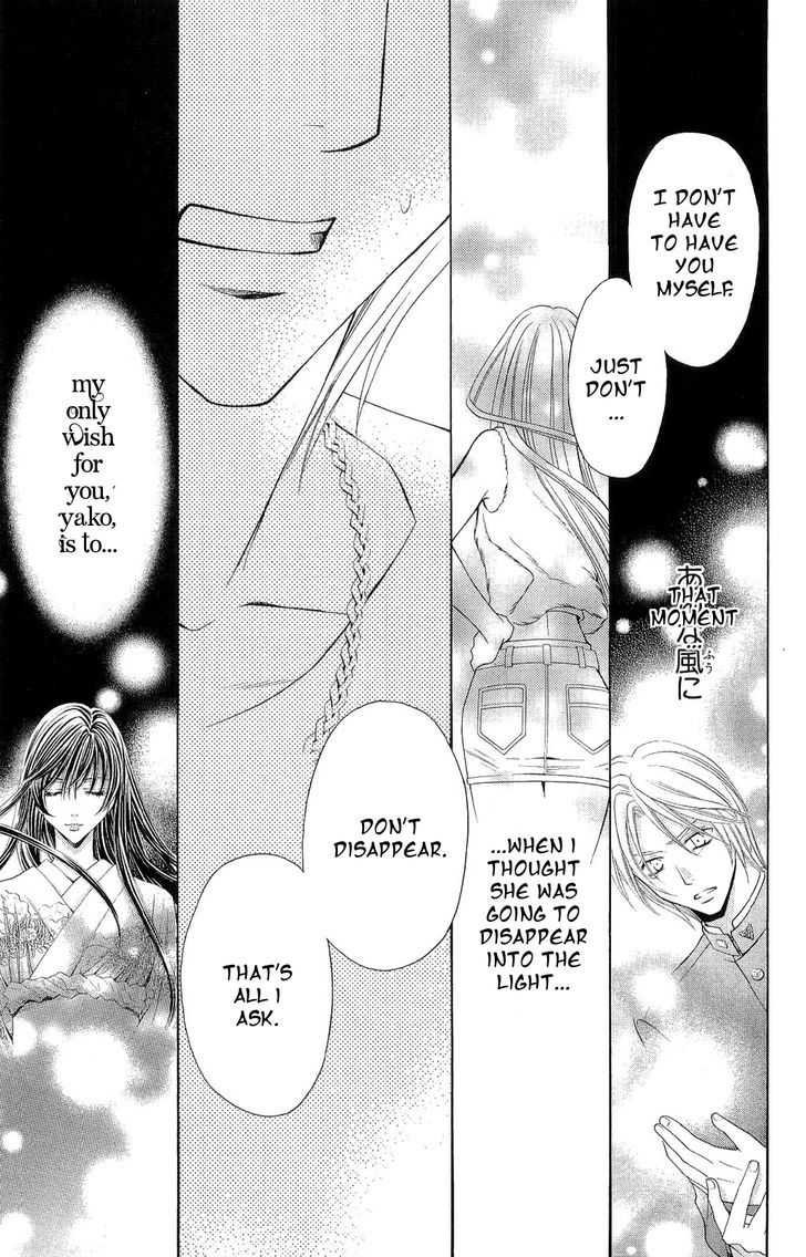 Rasetsu no Hana Chapter 30 page 40 - Chapter 30
