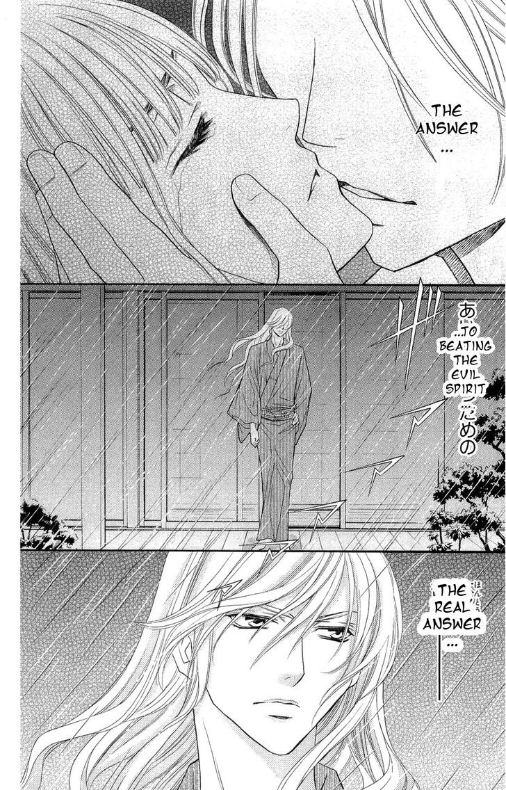 Rasetsu no Hana Chapter 30 page 7 - Chapter 30