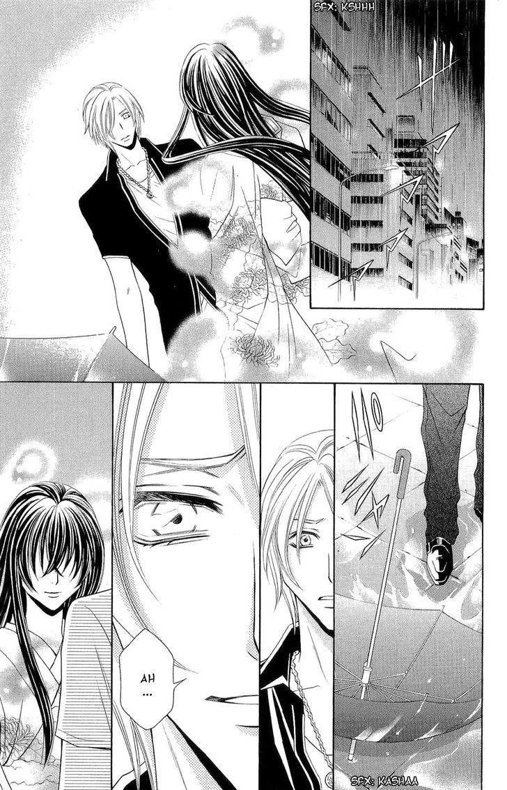 Rasetsu no Hana Chapter 30 page 8 - Chapter 30