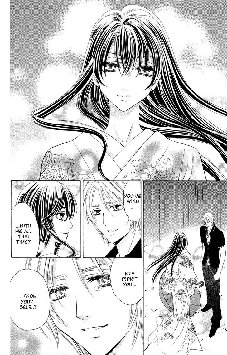 Rasetsu no Hana Chapter 30 page 9 - Chapter 30