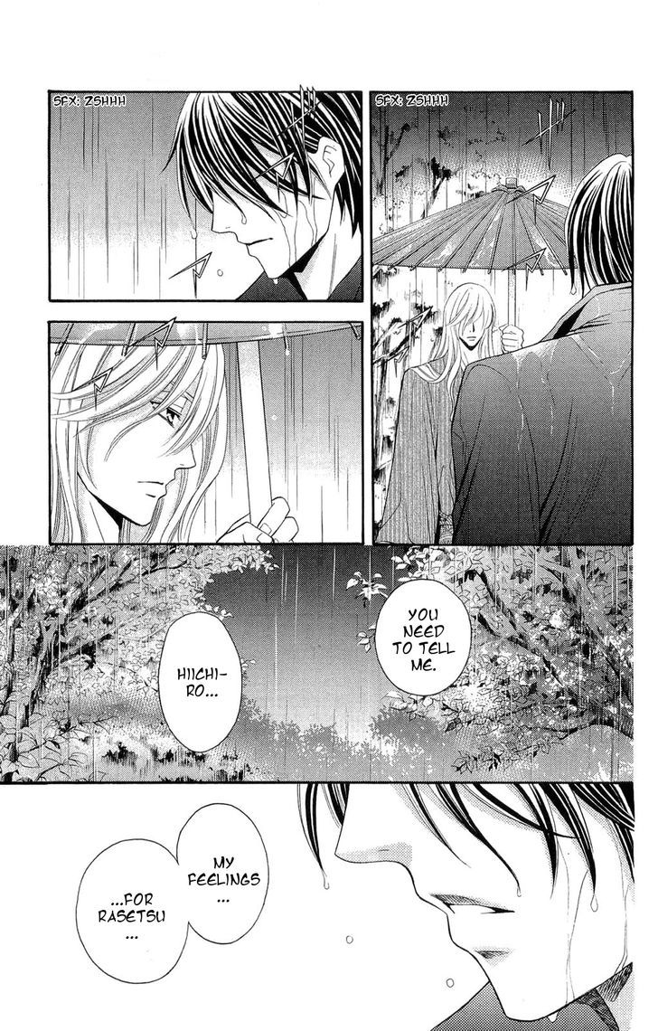 Rasetsu no Hana Chapter 31 page 11 - Chapter 31